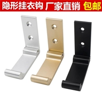 Aluminum alloy invisible hanging clothes hook foldable hide clothes hat hook bedroom bathroom round head idea free of punch hook