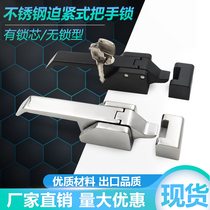 Stainless Steel Tighten Compression Type Door Lock Compressive Handle Lock SOUTHCO A7-10-351-75 Lock