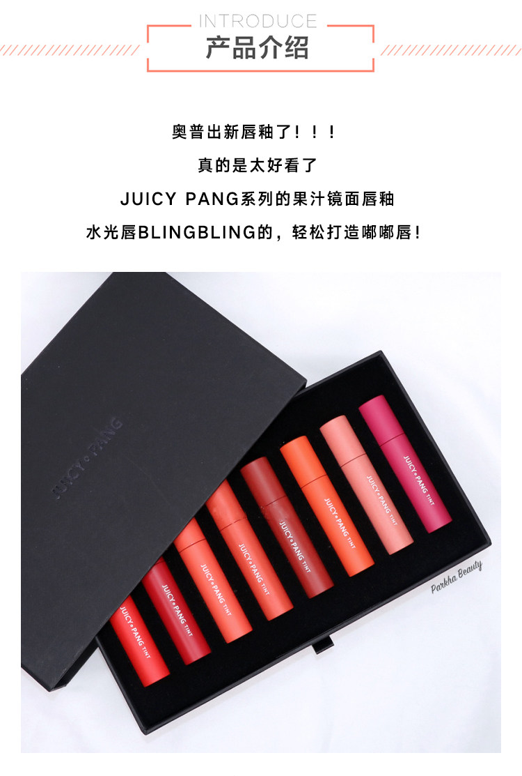 韩国apieu奥普果汁唇釉rd03 juicy pang玻璃唇彩口红cr03烂番茄_精打