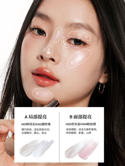 지팡이의 얼굴에 joocyee 발효 다이아몬드 형광펜 지팡이의 얼굴에 joocyee 발효 다이아몬드 형광펜