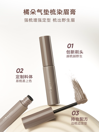 Juduo Eybrow Dyeing Cream은 천연적이고 오래 지속되는 모방 물과 땀이며, 탈색이 아니라 야생 눈썹, 이슬비 코트, 눈썹 크림 펜이 아닙니다. Juduo Eybrow Dyeing Cream은 천연적이고 오래 지속되는 모방 물과 땀이며, 탈색이 아니라 야생 눈썹, 이슬비 코트, 눈썹 크림 펜이 아닙니다.