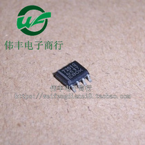TPS7201QDR 7201Q SOP8 pin new power regulator chip patch IC TPS7201Q
