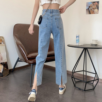 Fat sister slim pants 2021 new spring and autumn loose nine wide leg pants mm large size split jeans women