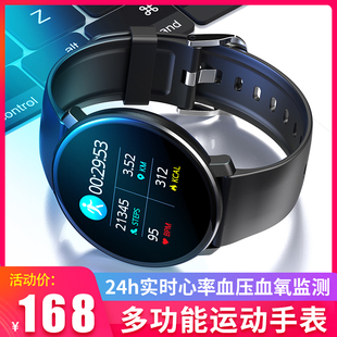 multifunctional sports smart bracelet men's blood pressure heart rate pulse health couple round full screen running pedometer waterproof bluetooth watch female vivo millet 4oppo huawei 5 meizu universal