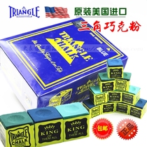 Imported triangle brand chocolate powder American billiard club wiping rod powder gun grinding head powder Chocolate billiard club gun head powder