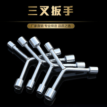 Three-fork socket wrench extended Y-shaped outer hexagonal casing wrench professional replacement of Tenney billiard table cloth tool