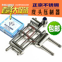 Authentic stainless steel billiard club leather head special compressor Pressure gun scalp head tool Rod head repair tool