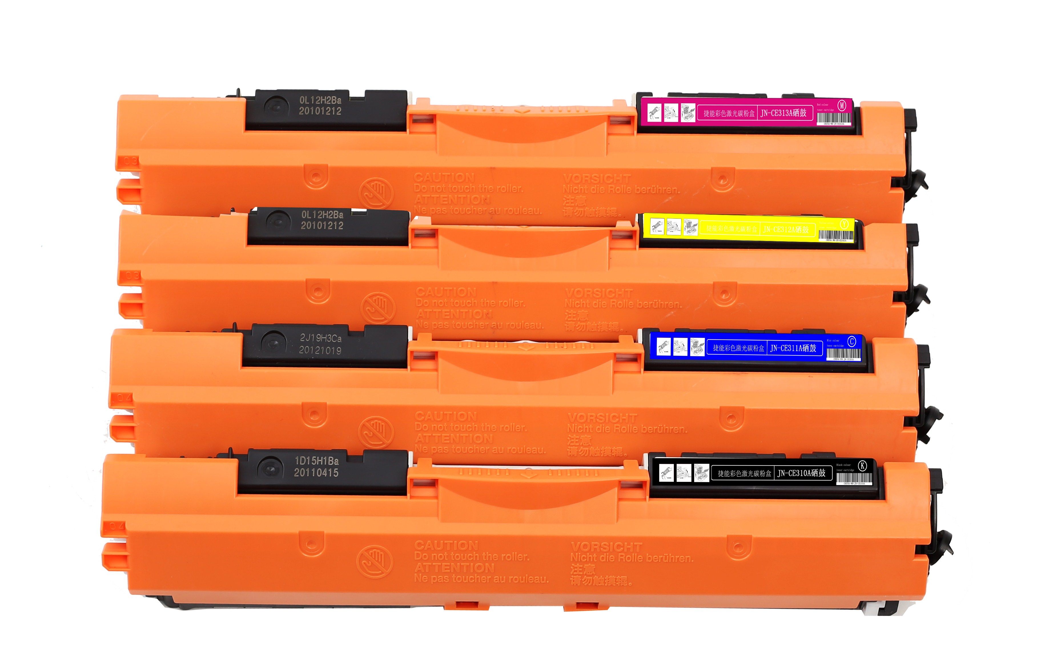 捷能惠普cp1025硒鼓hp126a粉盒m175nw m275a墨盒ce310套装hp1025
