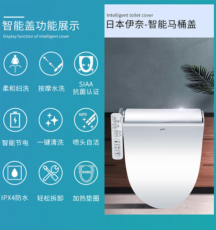 适用inax日本伊奈壁挂式智能马桶墙排挂壁入墙隐藏嵌入挂墙小户型