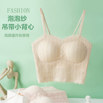 Double Shoulder Strap Sweet and Summer Sexy Black Skin White Lace Blister Yarn Harness Vest No Steel Ring Girl Underwear