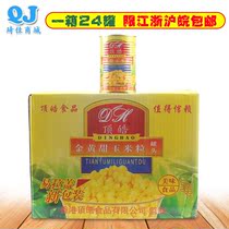 (Whole box)Dinghao golden sweet corn kernels canned 425g*24 cans Salad juice catering easy ring baking