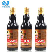3 bottles of Donggu soy sauce fresh super brewed soy sauce 500ml * 3 points dipped in cold hot pot cooking soaked chicken feet