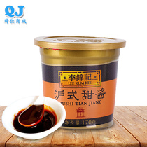 Lee Kum Ki Hu style sweet sauce 170g home-made small fried sauce fresh sweet dipping sweet noodle sauce mixed noodle sauce cold dish dish