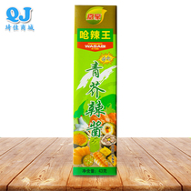 Galore Choking spicy King wasabi sauce 43g Sashimi sashimi sushi Japanese cuisine Green mustard horseradish sauce
