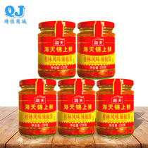 5 bottles of Haitian Jinshang fresh Guilin flavor chili sauce 230g * 5 steamed seafood hot pot dipped barbecue mixed rice