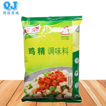 Unilevers Carina chicken essence seasoning 900g natural chicken fresh food and beverage scientific cooking healthy and delicious