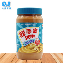 Four Seasons Treasure Silky Peanut Butter 1kg SKIPPY Chef Selection Sauce Fine Toast Hot Pot Sauce