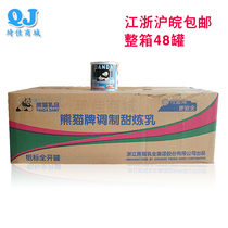 (Whole box)Panda brand sweet Condensed Milk 350g*48 cans Egg tarts snacks milk tea cake bread sauce baking