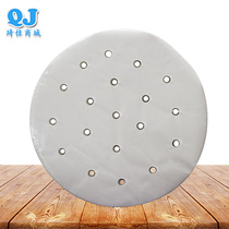 Reynolds steamer paper Baking paper Round pad paper 4 5 inch 5 inch 5 inch 6 inch 6 inch 5 inch 500 steamed buns