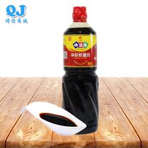 Xinhe Weda Mei very fresh soy sauce 1L Super soybean Pure Grain brewing raw soy sauce cooking cold spot dipped in braised sauce