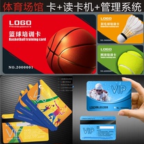 Swimming Tennis Badminton Basketball Hall Sports hall Club Membership card management system Software timing system