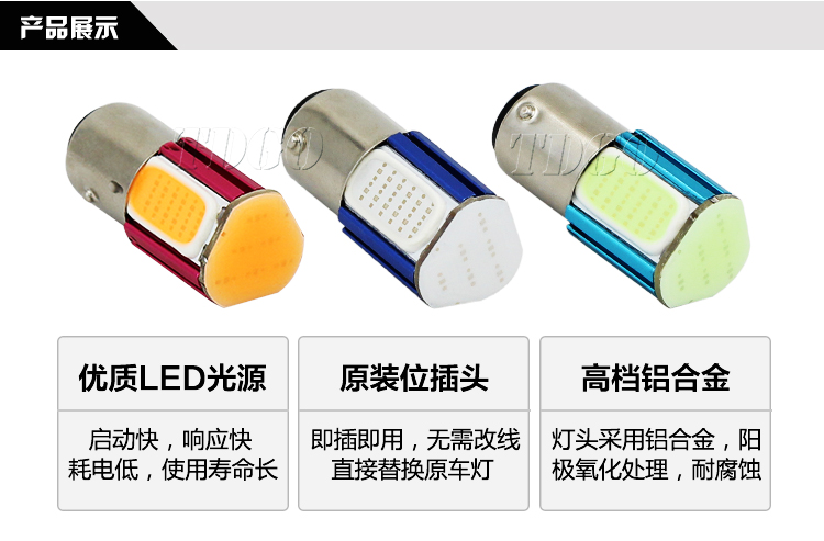Тюнинг фар мотоцикла Tdgo LED 12v Тюнинг фар мотоцикла Tdgo LED 12v