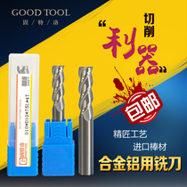 Gootelow tungsten steel milling cutter aluminum alloy milling cutter CNC Numerical control lengthened 3-edge copper aluminium with 50-degree flat base high light milling cutter