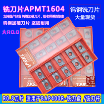 Numerical control milling cutter sheet APMT 1604 large R0 8 knife grain adaptation knife rod knife disc BAP400R tungsten steel plus hard knife head