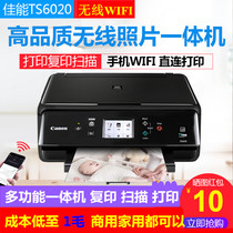 Canon TS5020 6020 6120 6220 wireless color printing and copying all-in-one machine Home small office