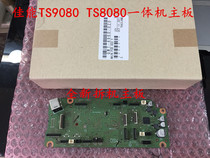Canon TS9080 8080 9020 8020 6020 5020 All-in-one printer motherboard interface board