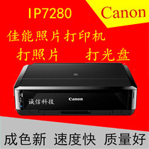 Canon IP7280 Color inkjet printer Cake CD photo disc Wireless wifi automatic double sided ip7200