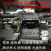 Canon TS9080 8080 9020 8020 6020 Pen Holder Cleaning Unit Feeder Scanner Bracket