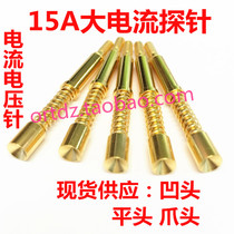 HRS420 Huarong probe high current needle 420*4820 test needle over 15A current quality assurance