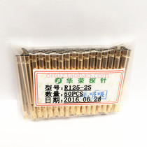 R125-2S Huarong probe outer diameter 2 4mm welding wire needle sleeve ring height 2 5mm needle tube quality assurance