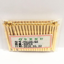 PA125-Q2 Huarong probe 2 4mm full gold plated needle big four claw plum blossom needle spring needle quality assurance
