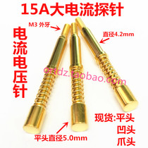 HRS420 Huarong probe high current needle 420*4820 flat head thimble over 15A current quality assurance