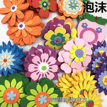 Kindergarten classroom wall layout environment foam decoration three-dimensional wall stickers newspaper corner flowers strange flowers multiple choice