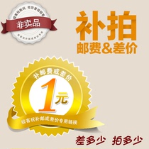 Thats The Cloud Forum nasyun postage fee supplement price special shot link before contact customer service