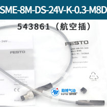 In stock for FESTO Magnetic switch SME-8M-DS-24V-K-0 3-M8D 543861