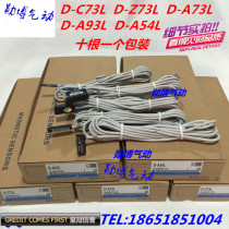 D-A93L D-Z73L D-A73L D-C73L D-A54L Magnetic switch inlet 3 meters