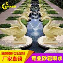 Sandstone sculpture water spray Swan courtyard decoration water spray decoration decoration fountain water sandstone garden water landscape