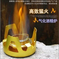  Outdoor camping portable alcohol stove Liquid solid alcohol stove Household mini stove