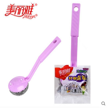 Beautiful elegant handle pot brush stainless steel wire ball pot brush non-stick pan cleaning brush household kitchen cleaning supplies