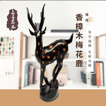 Solid wood root carving sika deer animal wood carving making money with deer living room handicraft ornaments