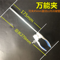 (Can be invoiced) Bottle clamp White large bottle clamp screw fixed 10 condensation pipe clamp inlaid rubber pad