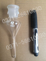 Concentrate bottle 25ml 30ml standard grinding mouth 24# scale 1ml graduation 0 1ml