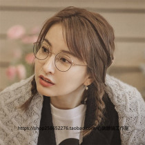 Wu Xin same metal glasses frame brilliance Yuchao mens net red thin edge gold silk flat light can be matched with myopia Korean small frame