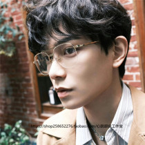 Ding Yuxi same metal half-frame glasses big frame double beam hanging wire retro mens flat mirror can be equipped with myopia