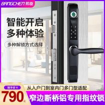 Bangchen plastic steel broken bridge aluminum alloy fingerprint code lock KFC translation push-pull glass door electronic lock Smart Lock