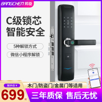 Home security door fingerprint lock code lock electronic lock smart lock unlock door door electronic lock top ten brands